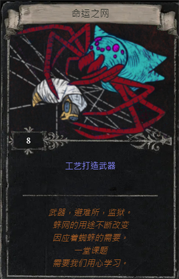 《流亡黯道》S25賽季全命運卡掉落匯總