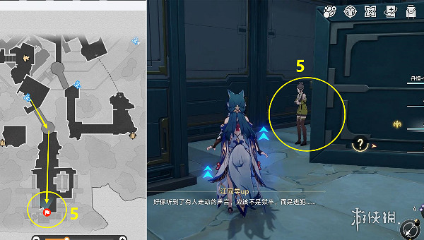 崩壞星穹鐵道人有五名逃犯有三成就攻略