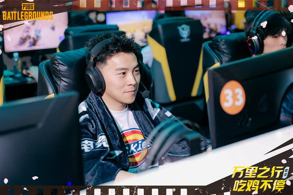 “萬裡之行,吃雞不停”PUBG武漢線下活動圓滿收官 “萬裡之行,吃雞不停”PUBG武漢線下活動圓滿收官