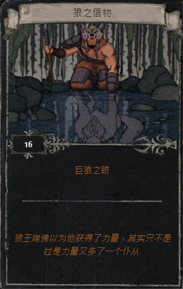 《流亡黯道》S25賽季全命運卡掉落匯總