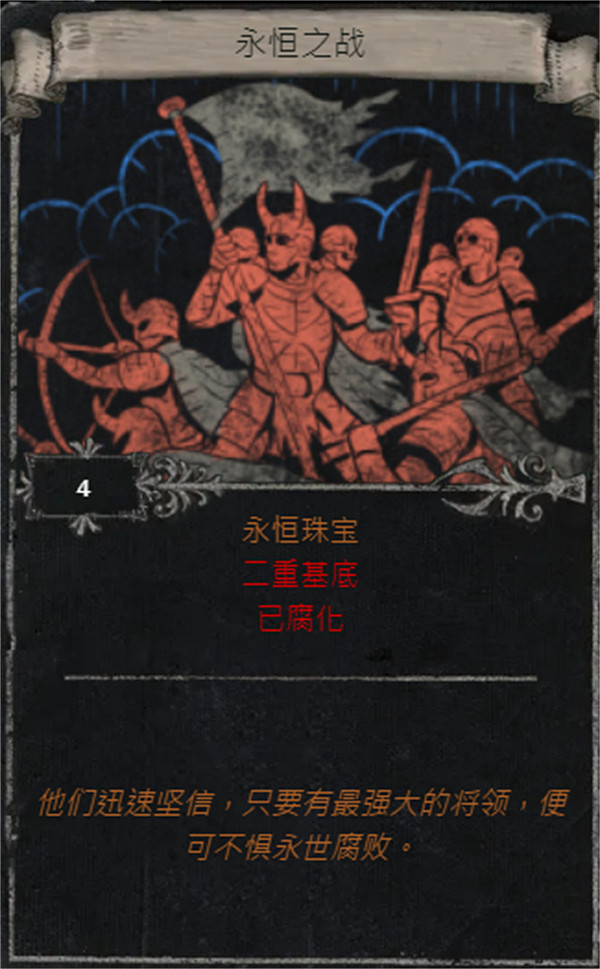 《流亡黯道》S25賽季全命運卡掉落匯總