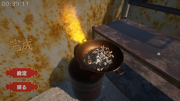 烹飪模擬遊戲《炒飯大師》在Steam平台正式發售 烹飪模擬遊戲《炒飯大師》在Steam平台正式發售