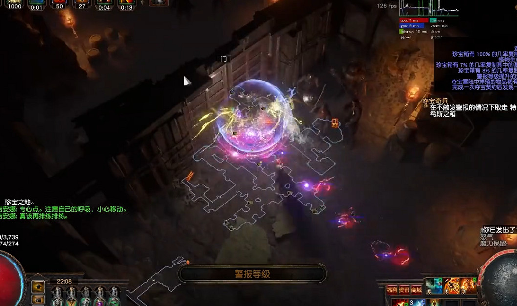 《流亡黯道》黃金港快速跑欺詐路線