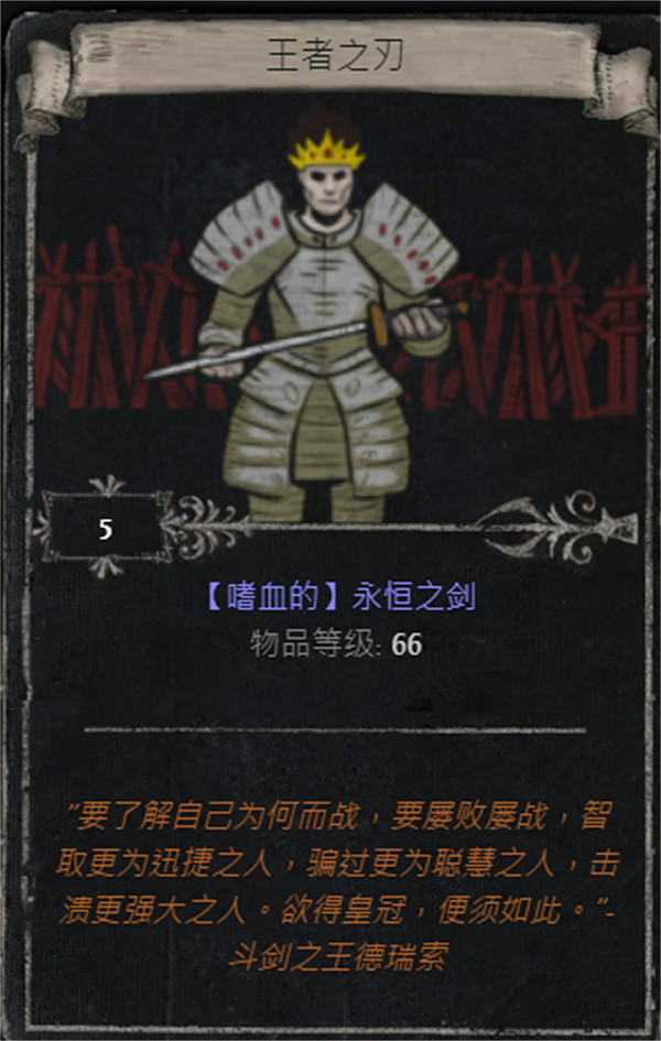 《流亡黯道》S25賽季全命運卡掉落匯總