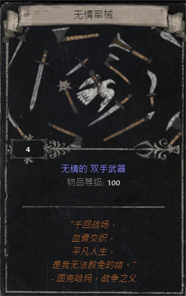 《流亡黯道》S25賽季全命運卡掉落匯總