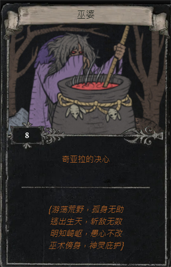 《流亡黯道》S25賽季全命運卡掉落匯總