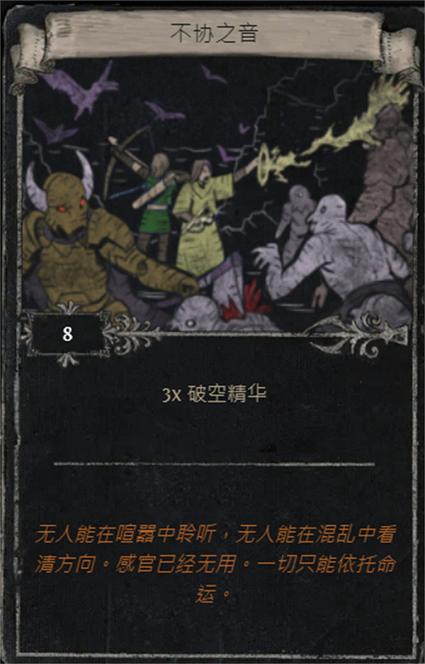 《流亡黯道》S25賽季全命運卡掉落匯總