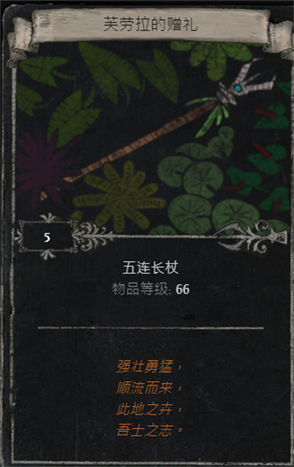 《流亡黯道》S25賽季全命運卡掉落匯總