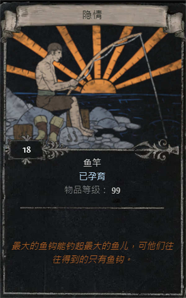 《流亡黯道》S25賽季全命運卡掉落匯總