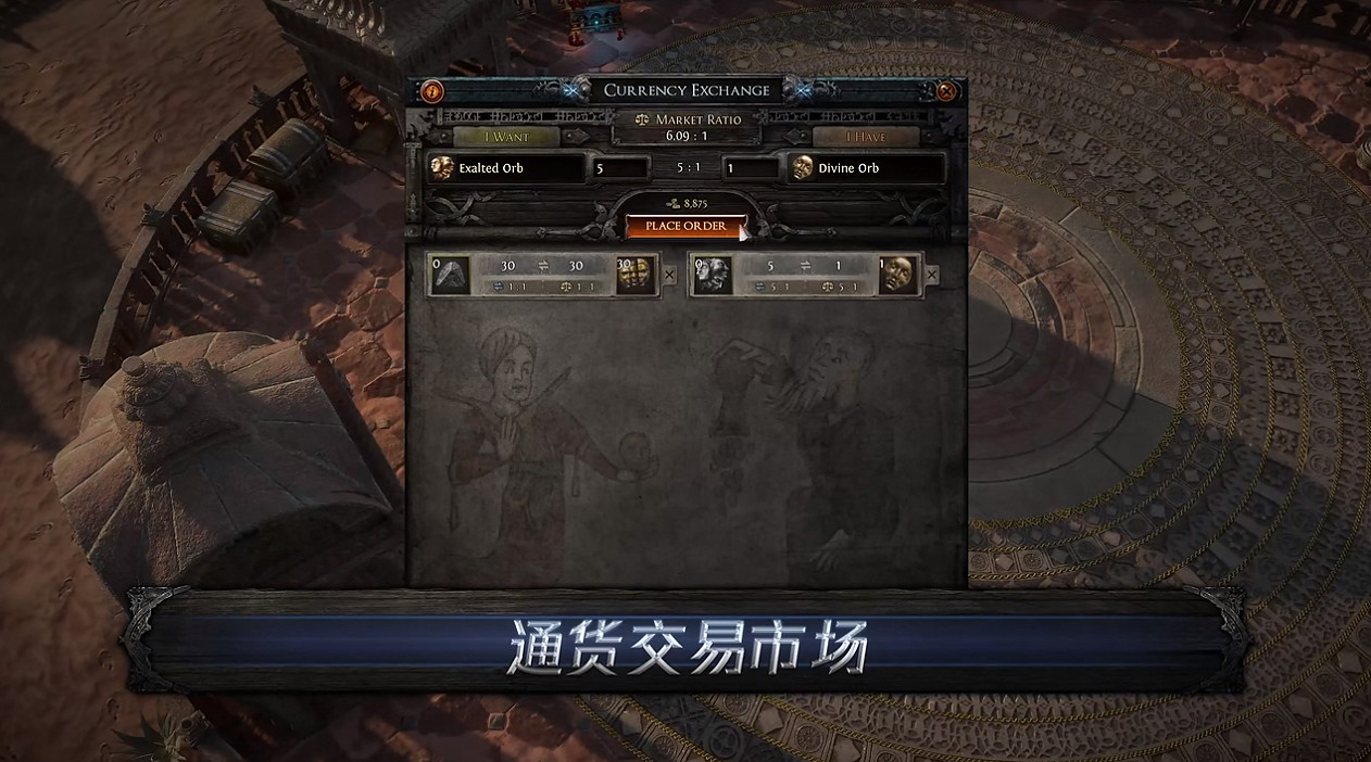 《流亡黯道》S26賽季平衡改動一覽