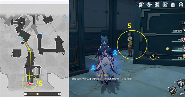 崩壞星穹鐵道人有五名逃犯有三成就達成攻略