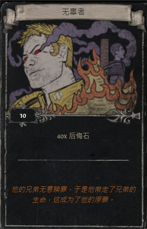 《流亡黯道》S25賽季全命運卡掉落匯總