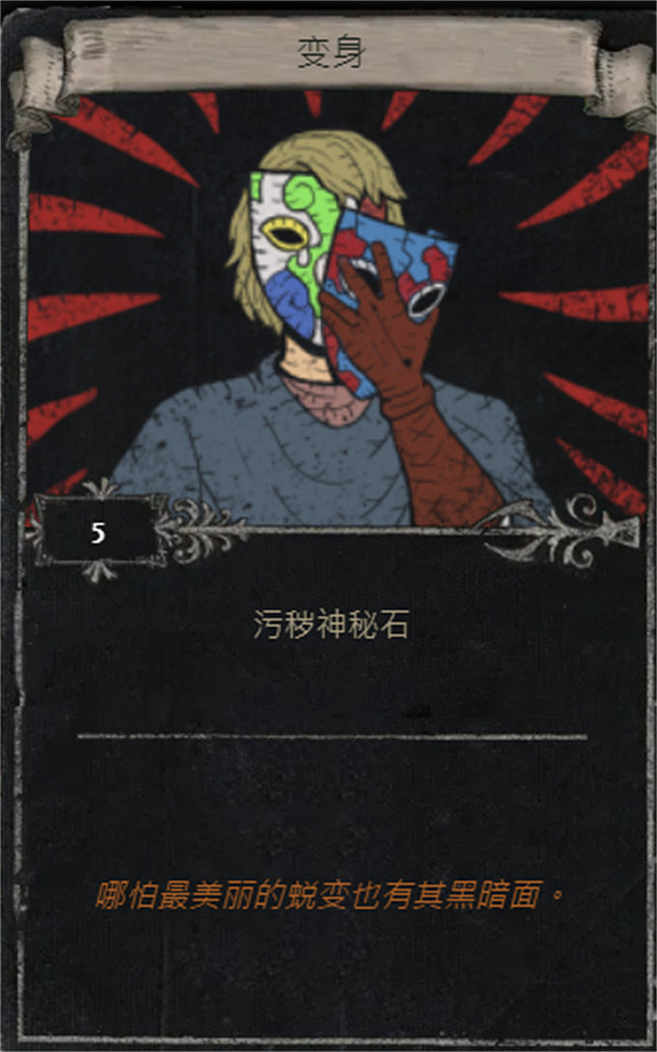 《流亡黯道》S25賽季全命運卡掉落匯總