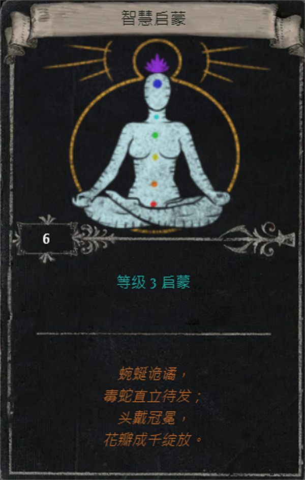 《流亡黯道》S25賽季全命運卡掉落匯總