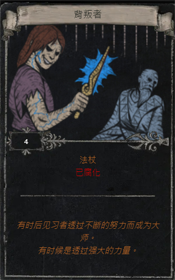 《流亡黯道》S25賽季全命運卡掉落匯總