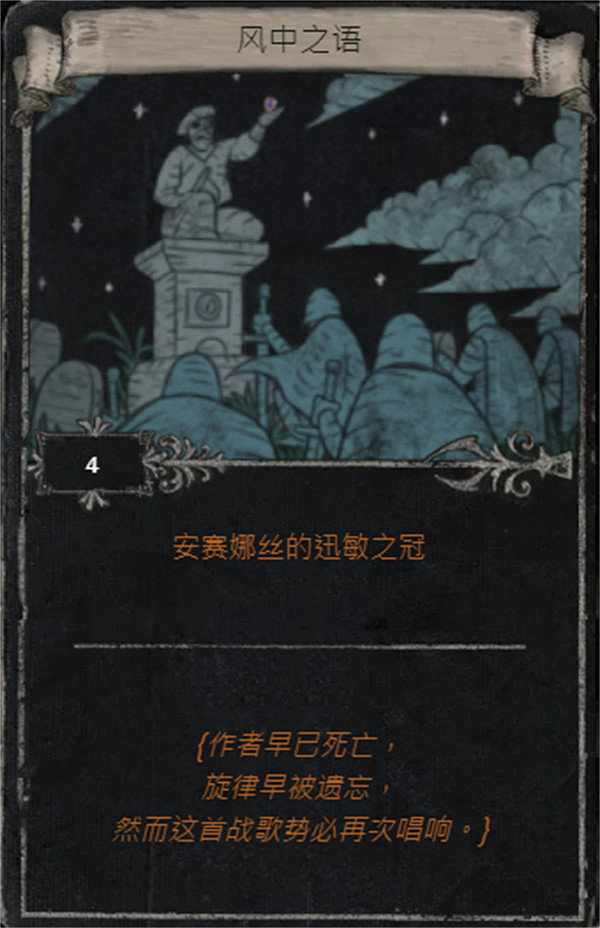 《流亡黯道》S25賽季全命運卡掉落匯總