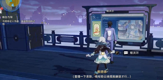 崩壞星穹鐵道鑄劍為犁通關攻略 崩壞星穹鐵道鑄劍為犁通關攻略