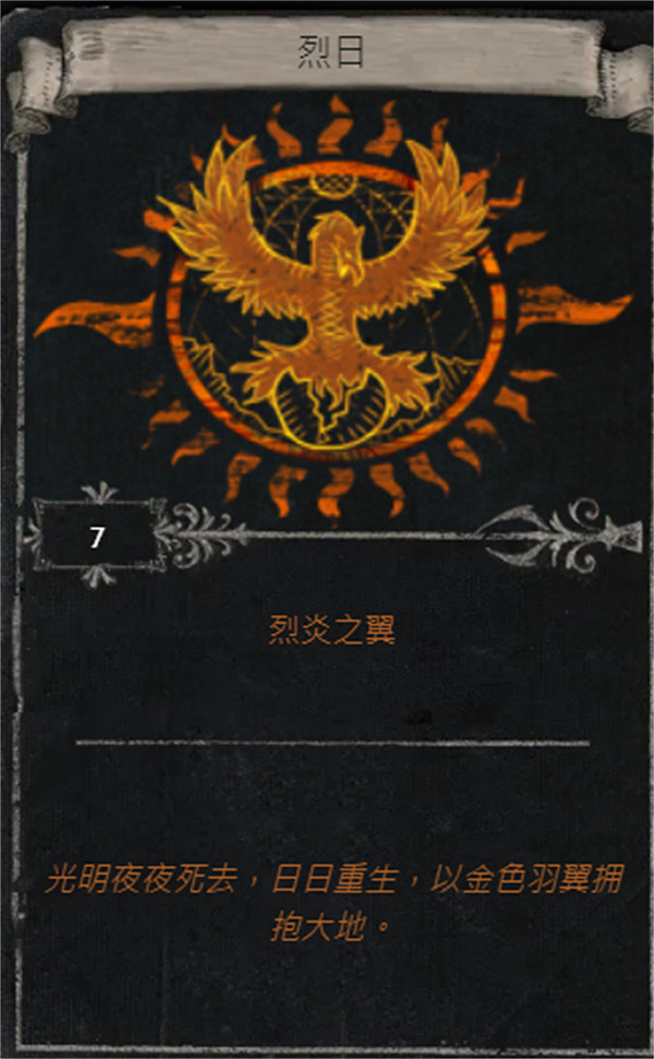《流亡黯道》S25賽季全命運卡掉落匯總