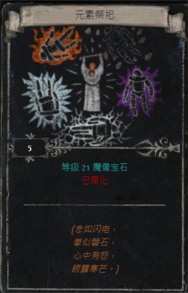 《流亡黯道》S25賽季全命運卡掉落匯總