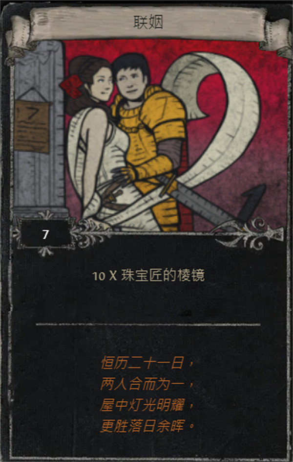 《流亡黯道》S25賽季全命運卡掉落匯總