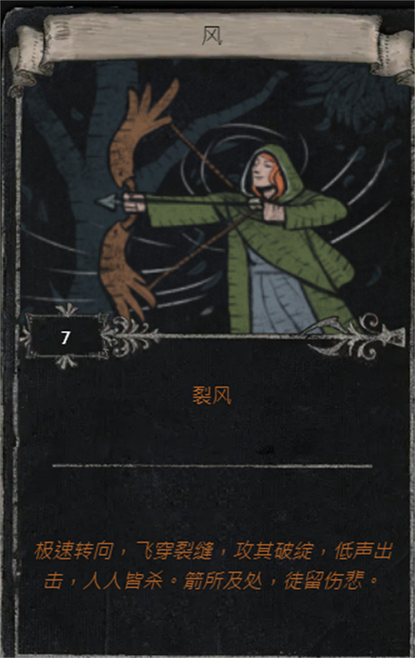 《流亡黯道》S25賽季全命運卡掉落匯總