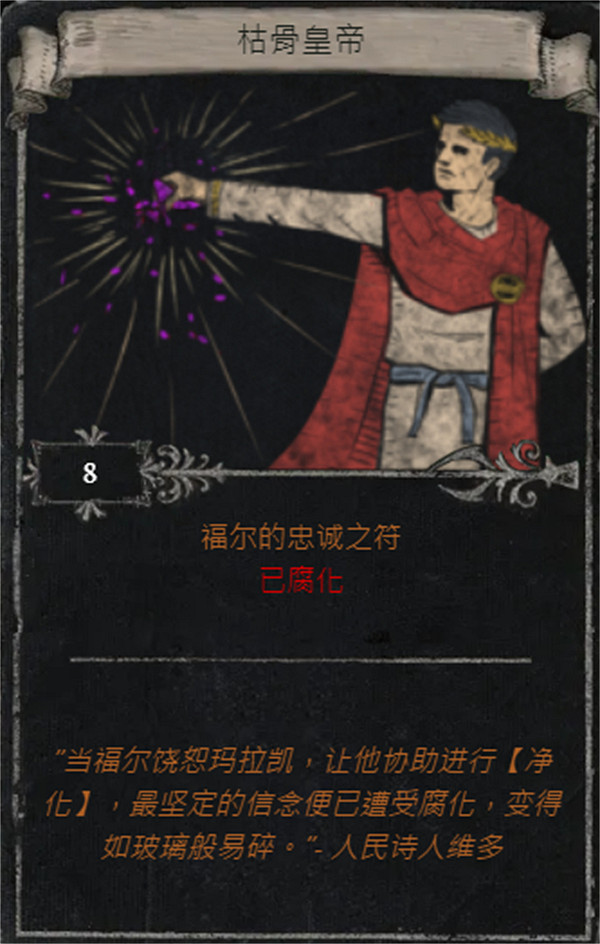 《流亡黯道》S25賽季全命運卡掉落匯總