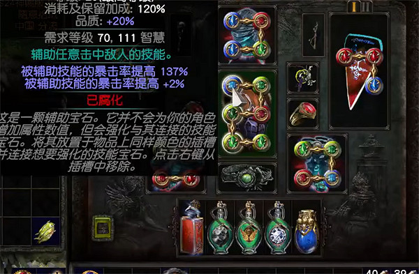 《流亡黯道》S25旋風斬強度介紹