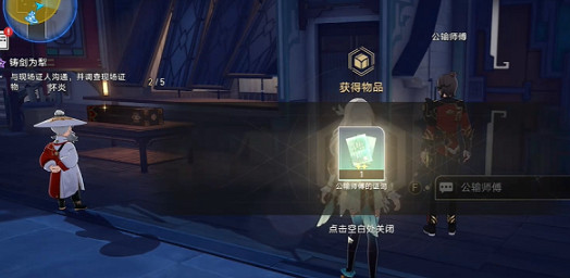 崩壞星穹鐵道鑄劍為犁通關攻略 崩壞星穹鐵道鑄劍為犁通關攻略