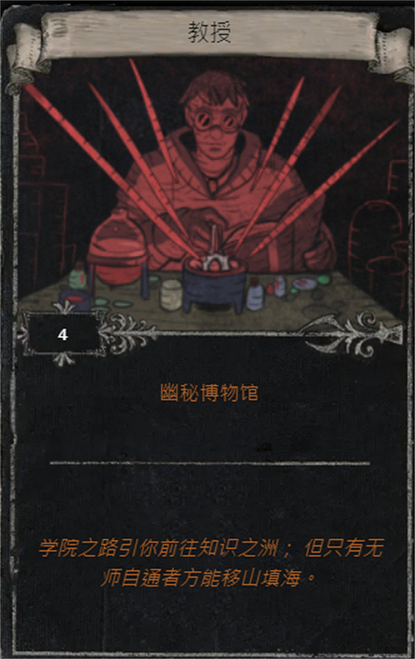 《流亡黯道》S25賽季全命運卡掉落匯總