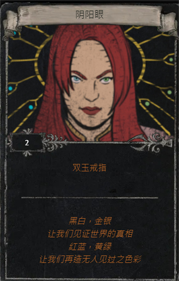 《流亡黯道》S25賽季全命運卡掉落匯總