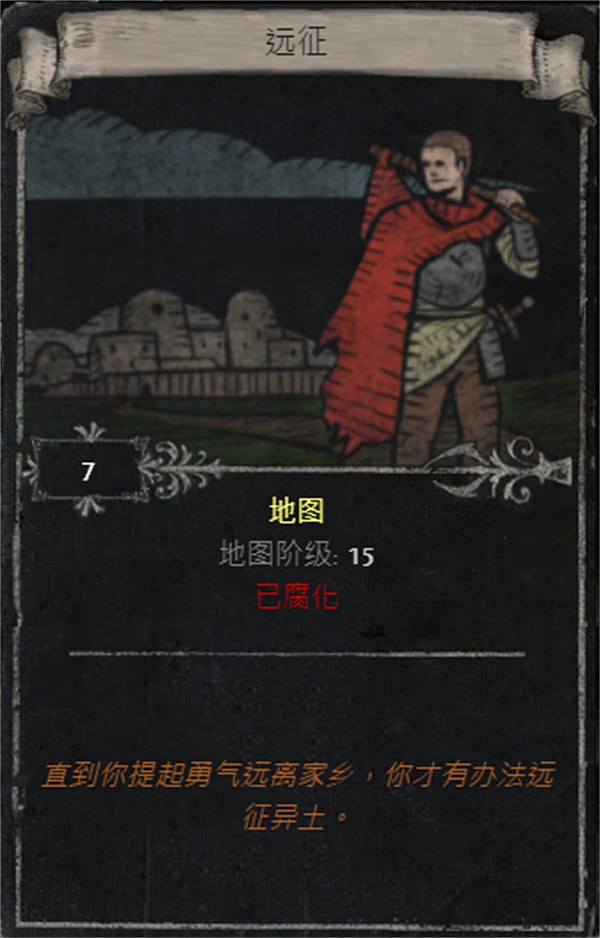 《流亡黯道》S25賽季全命運卡掉落匯總 《流亡黯道》S25賽季全命運卡掉落匯總