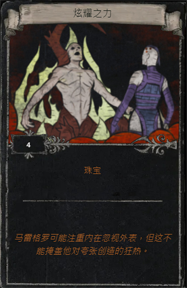 《流亡黯道》S25賽季全命運卡掉落匯總