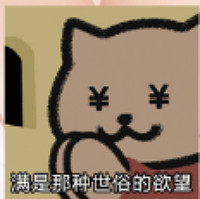 “童貞畢業”的奇怪詞條,是怎麽從遊戲社區火遍外網的？