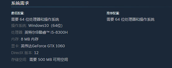 日風古代背景3D探索遊戲《神殺》免費登陸Steam