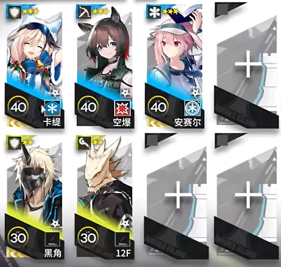 明日方舟太陽甩在身後AS-2攻略