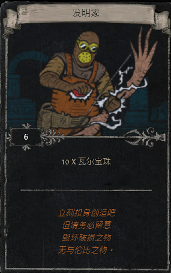 《流亡黯道》S25賽季全命運卡掉落匯總