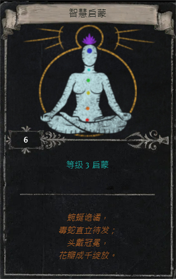 《流亡黯道》S25賽季全命運卡掉落匯總