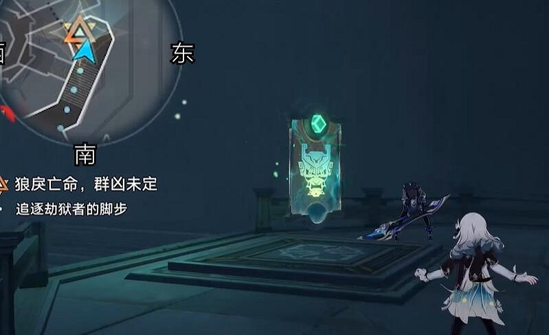 崩壞星穹鐵道狼戾亡命群凶未定任務攻略 崩壞星穹鐵道狼戾亡命群凶未定任務攻略