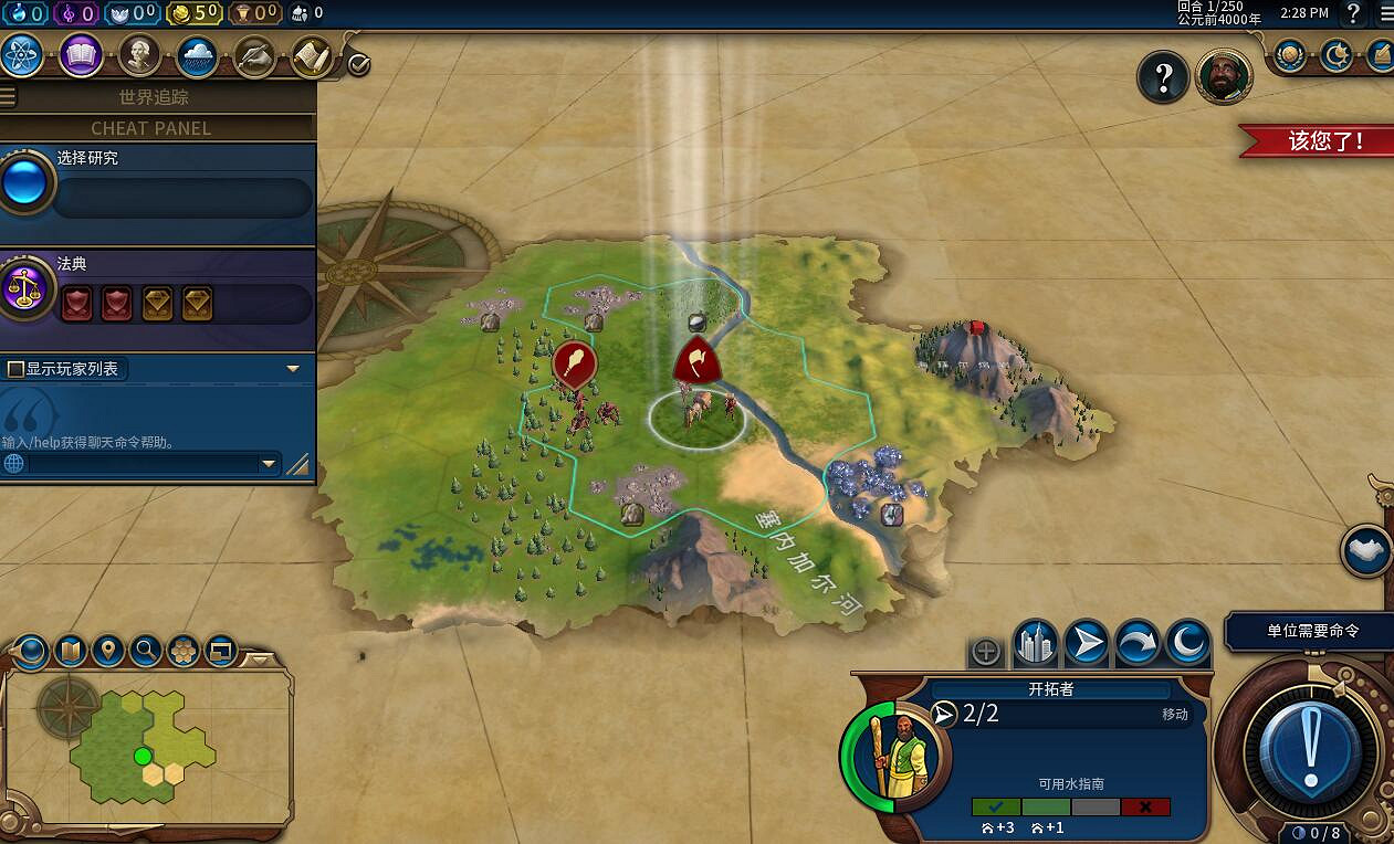 《文明6》遊俠對戰平台連線教學 《文明6》遊俠對戰平台連線教學