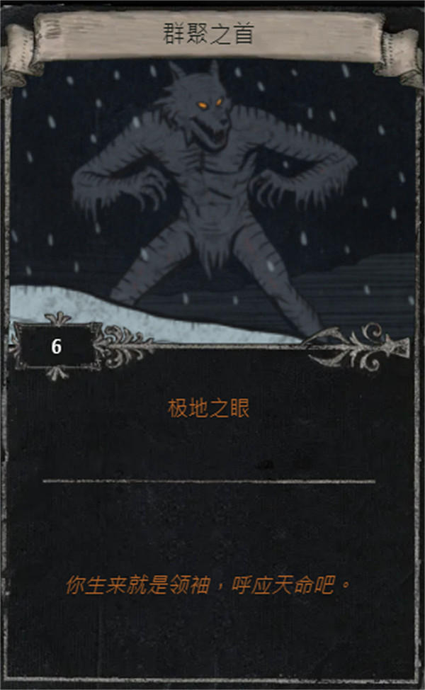 《流亡黯道》S25賽季全命運卡掉落匯總