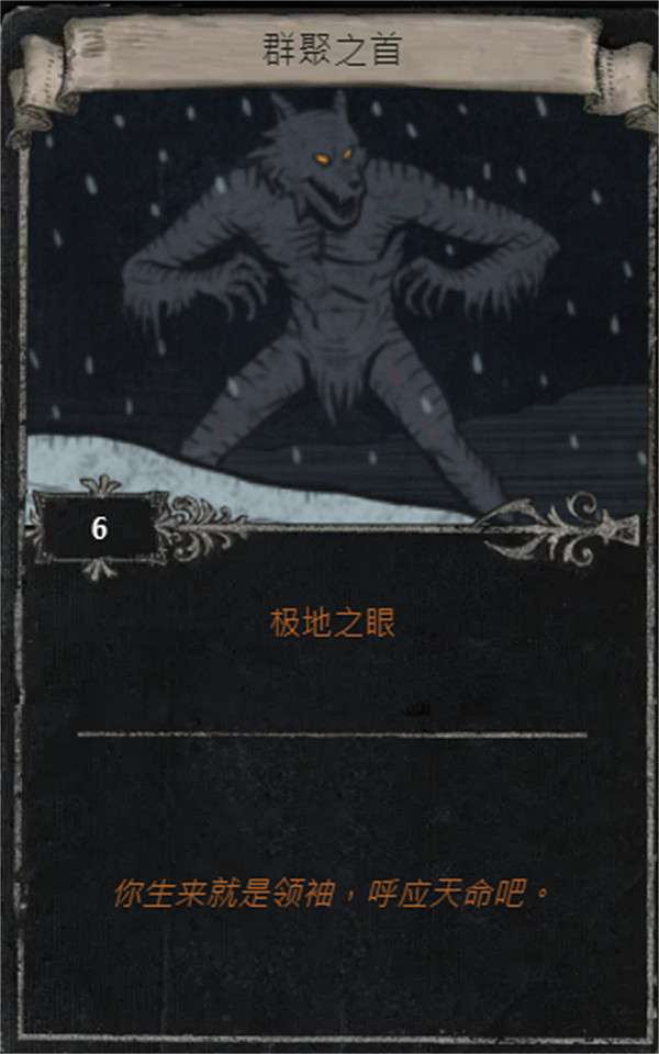 《流亡黯道》S25賽季全命運卡掉落匯總 《流亡黯道》S25賽季全命運卡掉落匯總