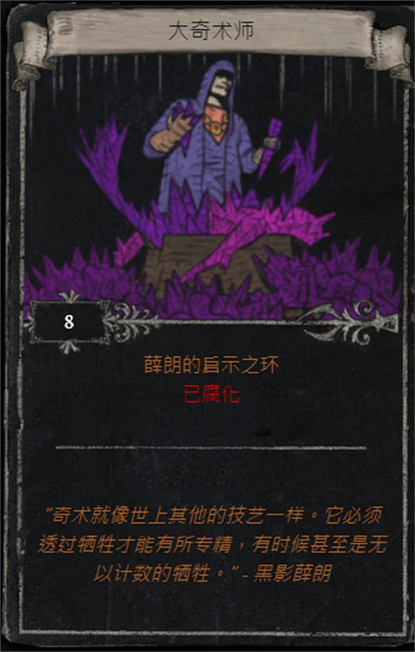 《流亡黯道》S25賽季全命運卡掉落匯總