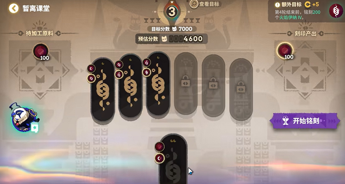 明日方舟寶石銘刻全關卡攻略 明日方舟寶石銘刻全關卡攻略