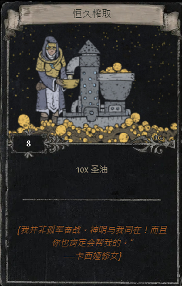 《流亡黯道》S25賽季全命運卡掉落匯總