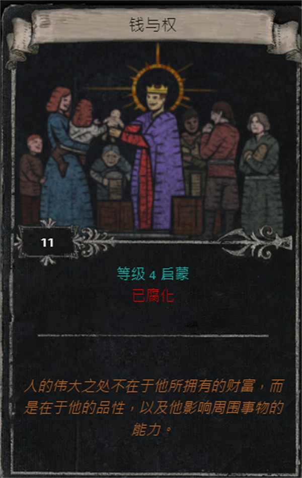 《流亡黯道》S25賽季全命運卡掉落匯總