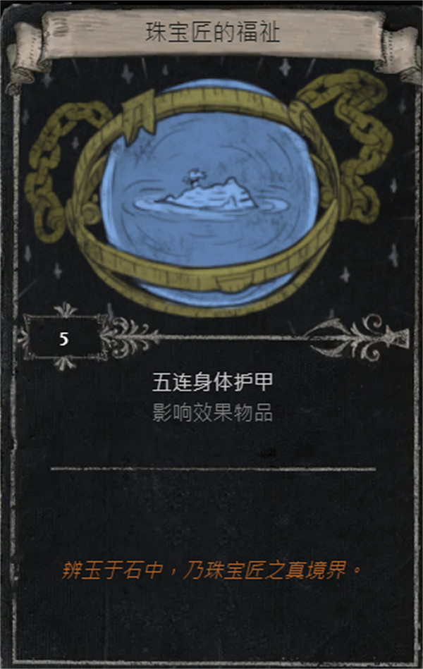 《流亡黯道》S25賽季全命運卡掉落匯總