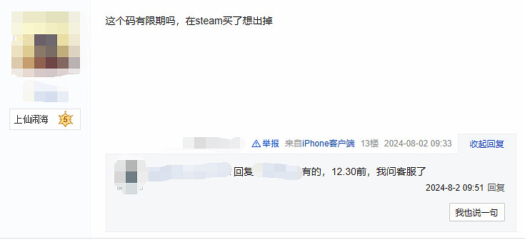 《黑神話悟空》實體版玩家獲兌換碼，專屬紀念卡引熱議