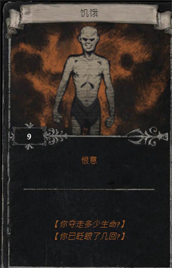 《流亡黯道》S25賽季全命運卡掉落匯總