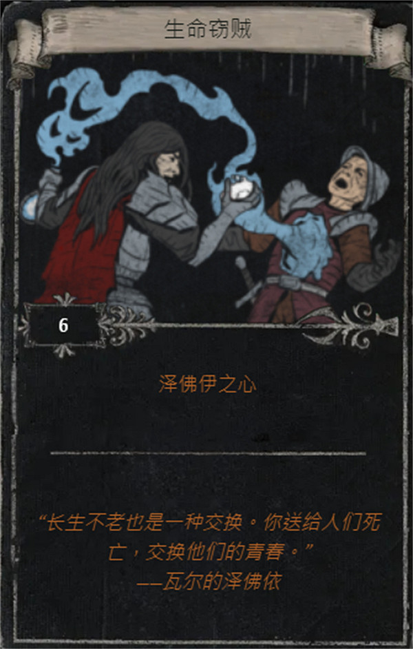 《流亡黯道》S25賽季全命運卡掉落匯總