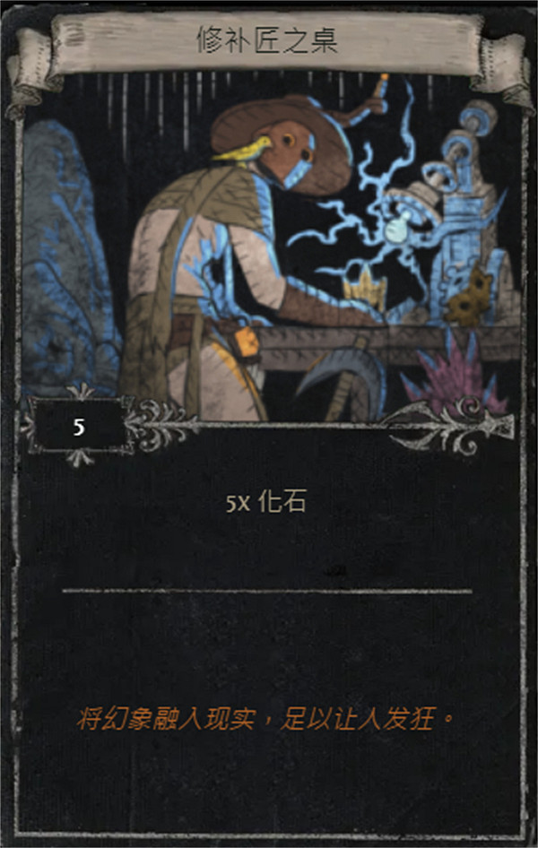 《流亡黯道》S25賽季全命運卡掉落匯總